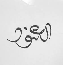 Pin By Alanoud On Elegant Arabic Design Design Pics