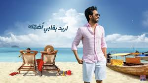 Check spelling or type a new query. ÙØ¤Ø§Ø¯ Ø¹Ø¨Ø¯Ø§Ù„ÙˆØ§Ø­Ø¯ Ø§Ù„Ù„Ù‡ Ø¬Ø§Ø¨Ùƒ Ø¨Ø¯ÙˆÙ† Ø§Ù†ØªØ±Ù†Øª 2020 Fur Android Apk Herunterladen