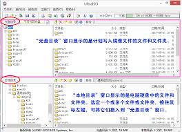 Ultraiso premium gives you all the tools you need to create new iso files, directly edit existing ones, or convert cd and dvd images to iso. Http Media4 Minghui Org Media Video 2018 6 30 Mp3 Image Made By Ultraiso Pdf