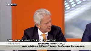 Βασιλησ βιλιαρδοσ περί προϋπολογισμού και οικονομίας τι λέει ο νόμος 10 10 2019. Basilhs Biliardos Stis Parembaseis 17 07 2019 Youtube
