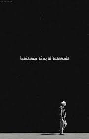 pin on islamic love quotes