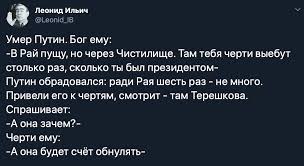 Путіна хочуть зробити довічно недоторканним - Цензор.НЕТ 4183