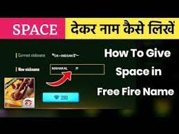 That done, go back to free fire. How To Give Space In Free Fire Name Name Change In Free Fire Garena Free Fire Naam Me Space Youtube