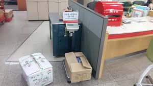 Bukan itu sahaja, malahan kami menawarkan kepada anda kad raya dan sampul raya percuma daripada kami. 80 Hari Di Korea Hari 76 Pos Barang Dari Korea Ke Malaysia