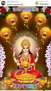Friday is considered good for many reasons as गुड मॉर्निंग शुक्रवार इमेज. Pin By Vishwanath On Friday Good Morning Happy Friday Good Morning Happy Saturday Good Morning Images