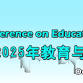 2025 Int'l Conference on Education and Social event image