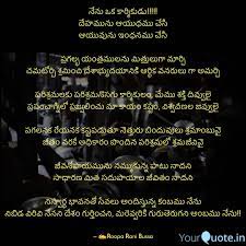 Best à°ªà°° à°¶ à°°à°® Quotes Status Shayari Poetry Thoughts Yourquote Motivational quotes telugu reviewed by teluguquote on september 13, 2020 rating: best à°ªà°° à°¶ à°°à°® quotes status shayari