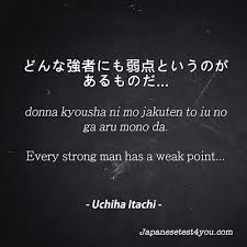 See more ideas about madara uchiha, uchiha, naruto art. Learn Japanese Phrases From Naruto Part 15 Japanesetest4you Com