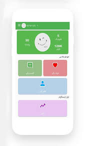 Download the instagram comment bot apk from the bot4gram site. Get Followers Likes Comment For Instagram Tags For Android Apk Download