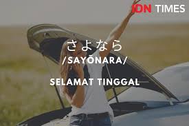 Ada banyak sapaan selamat datang dalam bahasa ceko, tetapi dua kata tersebut paling mudah digunakan. Ucapan Salam Bahasa Jepang Untuk Percakapan Sehari Hari