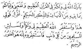 Contoh pidato yaitu seperti pidato kenegaraan pidato menyambut hari besar pidato pembangkit semangat pidato sambutan acara atau event dan lain sebagainya. Contoh Pembukaan Dan Penutupan Pidato Bahasa Arab