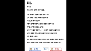 메이킹 은주 싱크로율 오조오억 +_+ 류혜영의 매력♥. ì˜¤ì¡°ì˜¤ì–µì´ ë‚¨í˜ë‹¨ì–´ê°€ ì•„ë‹ˆë¼ê³  ì§ì ' ì¸ì •í•œ ë‚¨ì´ˆì»¤ë®¤ Youtube