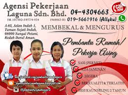 Pembantu Rumah Segera Indonesia Home Facebook