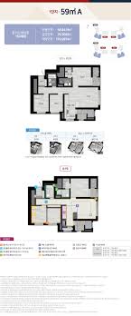 평면도 - 힐스테이트 문수로 센트럴