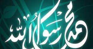 Bacaan Sholawat Kubro Dan Khasiatnya Muslim Fiqih Membaca