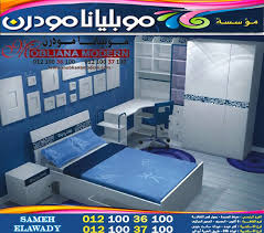 غرف اطفال احدث الاشكال المودرن معارض موبليانا مودرن غرف اطفال بناتي كاشمير 2022 Kids Bedroom House Modern