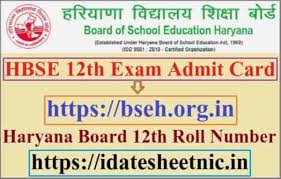 Check class 12th/hsc/intermediate/hslc exam results of all state board exams 2021. Hbse 12th Admit Card 2021 à¤¯à¤¹ à¤¦ à¤– Haryana Board 12th Exam Roll Number