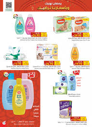 عروض بنده وهايبر بنده الأسبوعية تعتبر من أقوى العروض في مجال تجارة بيع التجزئة في المملكة العربية السعودية، واستعدادًا لاستقبال عيد الأضحى المبارك لهذا العام 1442هـ ، أطلقت الشركة الرائدة أقوى عروض عيد الأضحى في كافة. ÙÙŠ ØµÙØ­Ø© ÙˆØ§Ø­Ø¯Ø© Ù…Ø¬Ù„Ø© Ø¹Ø±ÙˆØ¶ Ø¨Ù†Ø¯Ù‡ ÙˆÙ‡Ø§ÙŠØ¨Ø± Ø¨Ù†Ø¯Ù‡ Ø§Ù„ÙŠÙˆÙ… Pandaofferstoday