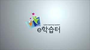 원격수업에 활용되는 학습관리시스템 'e학습터'가 대구 등 일부 지역에서 접속 지연 현상이 나타나고 고등학교와 중학교 3학년생의 원격수업 나흘째인 오늘(14일) 오전 일부 지역에서 e학습터 사이트의. Eíìµí° íë³´ìì Youtube