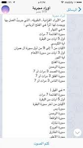 Alenbelage Desgin S 706 Media Content And Analytics Islam Facts Islamic Phrases Islam Beliefs