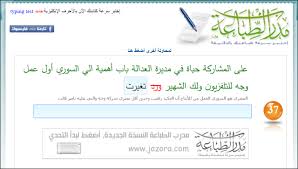 Google docs application is highly useful for students and professionals working in a team. Ø£ÙØ¶Ù„ Ù…ÙˆØ§Ù‚Ø¹ Ù„Ø¥Ø®ØªØ¨Ø§Ø± Ø³Ø±Ø¹Ø© Ø§Ù„ÙƒØªØ§Ø¨Ø© Ø¹Ù„Ù‰ Ø§Ù„ÙƒÙŠØ¨ÙˆØ±Ø¯ Ø¹Ø±Ø¨ÙŠ Ø¥Ù†Ø¬Ù„ÙŠØ²ÙŠ