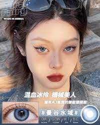 →KIRAFAIRY年抛Bangkok系列曼谷水域14.2mm 混血冰伶机械美人建议蓝色爱好者必入混血单品✔️ (购买一副请拍两只） -- 阿珊美瞳网