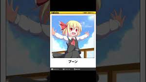 ボケ て 東方