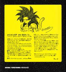 ドラゴンボール 超 （ スーパー ）, hepburn: Translations Dragon Ball Gt Dragon Book Akira Toriyama S Introduction