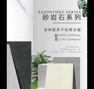 Good Quality Matte Surface Porcelain Floor Tiles and Wall Tiles 600X1200  Anti slip High Class Ceramic Floor Tiles Beige Color