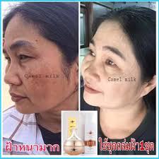 C $80.42 to c $213.86. Luxe London Camel Milk Melano Lifting Mask à¸„à¸²à¹€à¸¡à¸¥à¸¡ à¸¥à¸„ à¸¡ à¸¥à¸²à¹‚à¸™à¸¥ à¸Ÿà¸• à¸‡à¸¡à¸²à¸ª à¸ à¸¡à¸²à¸£ à¸„à¸«à¸™ à¸²à¸™à¸¡à¸­ à¸ Happybeauty Inspired By Lnwshop Com