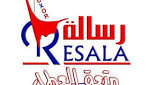 "رسالة" تنجح فى تركيب سماعات