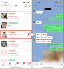 ママ活掲示板おすすめ6選。危険なサイトや募集の書き方まで解説 | KNIGHT