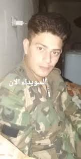 شهيد ارتقاء البطل "منصور حمد حماد" من السويداء شهيدا خلال تأديته واجبه في  ريف درعا بعد ظهر اليوم.. لروحه الطاهرة الخلود ولذويه ومحبيه الصبر والسلوان