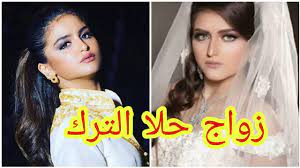 زينب العسكري تكشف لأول مرة سبب دفاعها عن حلا الترك وهجومها على منى السابر. Ø´Ø§Ù‡Ø¯ Ø²ÙˆØ§Ø¬ Ø­Ù„Ø§ Ø§Ù„ØªØ±Ùƒ ÙÙŠ Ù‡Ø°Ø§ Ø§Ù„Ø³Ù† Ø§Ù„ØµØºÙŠØ± ÙŠØµØ¯Ù… Ø§Ù„Ø¬Ù…ÙŠØ¹ Youtube