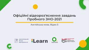 На даній сторінці ми зібрали найважливішу інформацію про тест і таблиці переведення тестових балів зно з хімії за попередні роки. Video 1 Anglijska Mova Probne Zno 2021 Oficijni Videoroz Yasnennya Zavdan Zno Z Anglijskoyi Movi Youtube