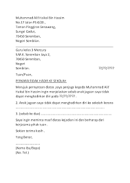 Surat permohonan cuti karena sakit. Doc Surat Cuti Sakit Aku Alif Junior Academia Edu