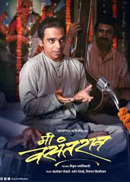 This is a list of films released in 2009. New Hindi Movies List Of Latest Bollywood Movie Releases 2022 Ndtv Gadgets 360