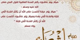 بحسب مانقلت وكالات الانباء العربية والمحلية في المملكة العربية السعوديه , فان موعد يوم عرفة هذا العام بالميلادي سيكون بتاريخ يوم الإثنين 9 ذو الحجة 1442 هـ الموافق لـ 19 يوليو 2021 مـ , وسوف يتم احياء يوم. Sqxaj4khpunfbm