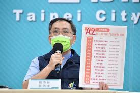 新北社區篩檢站服務相關資訊一覽總表 序號 社區篩檢站名稱 服務醫院 服務地點 服務量能 服務時間 預約方式 1 板橋社區篩檢站 新北市立聯合醫院 新. Ioeg2cqrhu81wm