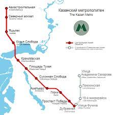 Metro cash & carry, гипермаркет: Metro Kazani 2021 Shema Cena Proezda Rezhim Raboty Foto Stancii