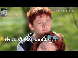 Mr airavata kannada full hd movie kannada new movies darshan chikkanna urvashi rautela. Anna Tangi Kannada Song Free Mp4 Video Download Jattmate Com