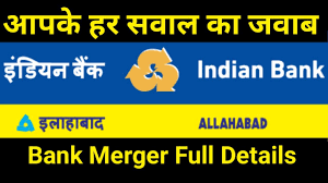 What does ald stand for in banking? Allahabad Bank Merger With Indian Bank Full Details And Faq Of Allahabad Bank Merger In Hindi Youtube
