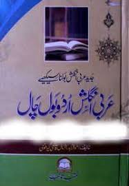 Pin On Free Books Download