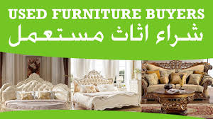 وارد سرعة مدى واسع اثاث منزلي للبيع في ابوظبي cncsteelfabrication com
