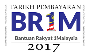 Tarikh pembayaran br1m 2018, bila duit bantuan rakyat 1malaysia 2018 kini bshr dapat dan masuk akaun bank, jadual umum sedia maklum yang jumlah pembayaran br1m 2018 (brim) akan kekal seperti tahun 2017. Badukan Com Tarikh Pembayaran Bantuan Rakyat 1malaysia Br1m 2017