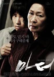 My young master (2019) semi korea, tonton. Mother 2009 Film Wikipedia