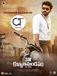 Sr kalyana mandapam has now been leaked on telegram, movierulz and other piracy based websites. Sr Kalyana Mandapam Est 1975 2021 Tickets Showtimes Near You Fandango