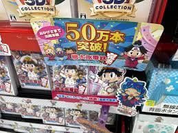 Momotaro jeans embodies the spirit of japanese denim. Momotaro Dentetsu Showa Heisei Reiwa Mo Teiban Shipments Top 500 000 Gematsu