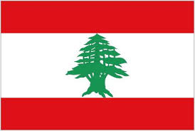 Lebanon Toefl Testing Dates And Locations 2020 2021 Lebanon Flag Lebanese Flag Flag