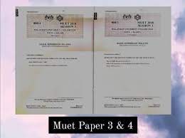 Candidates can check more govt. Muet Result 2018